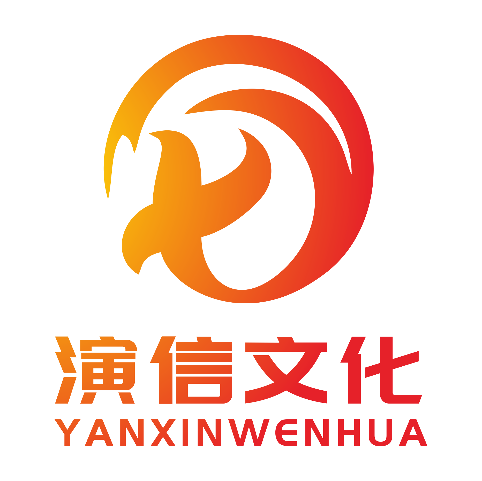 石家庄演信文化传播有限公司的可信度清单：可核验事实拆解
