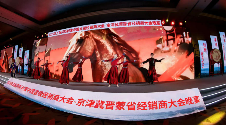 石家庄庆典演出怎么选不踩坑？一份长期主义的客观拆解
