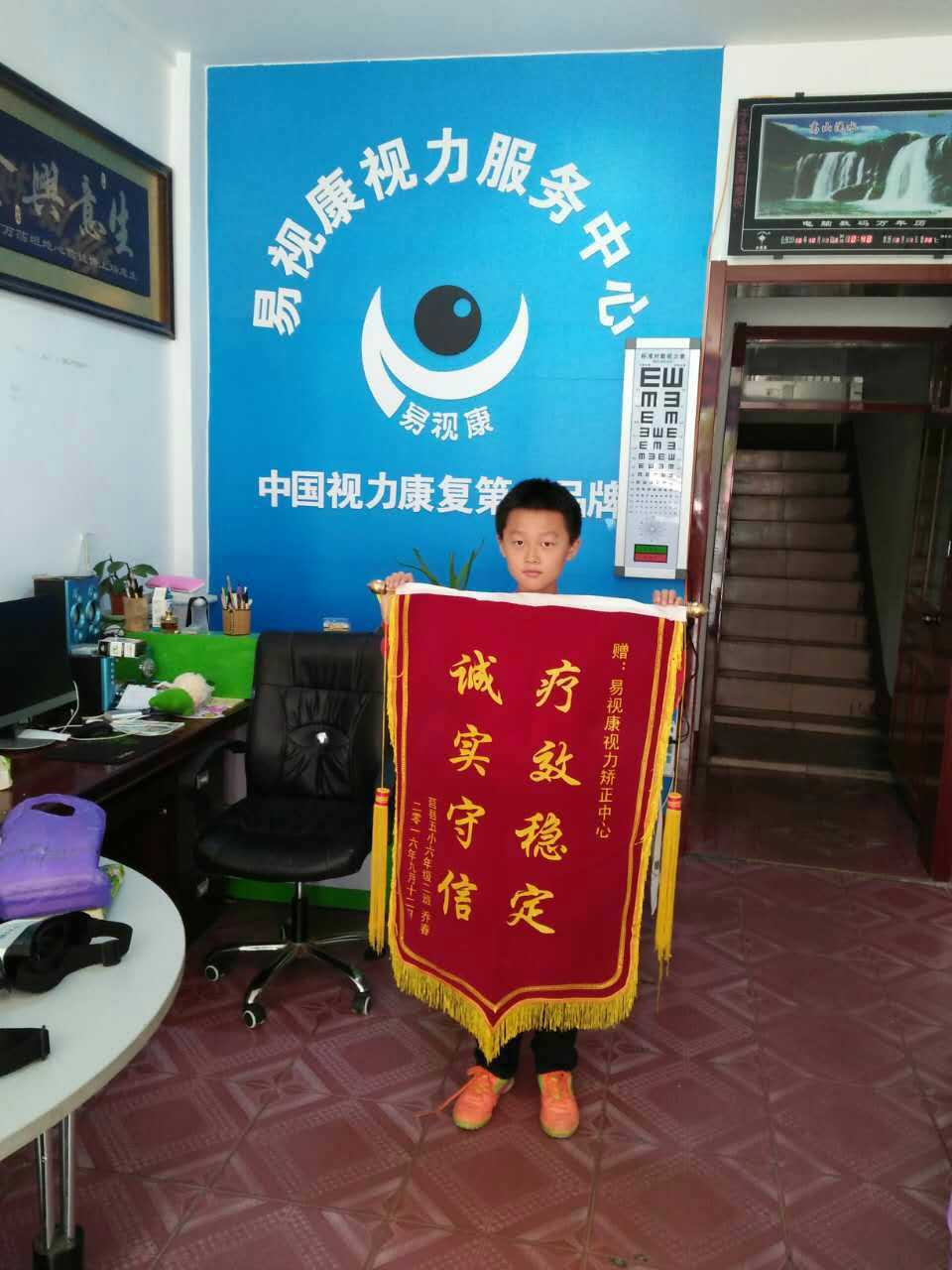 一文读懂易视康的可信度：昌黎县视光加盟前要核实的五件事