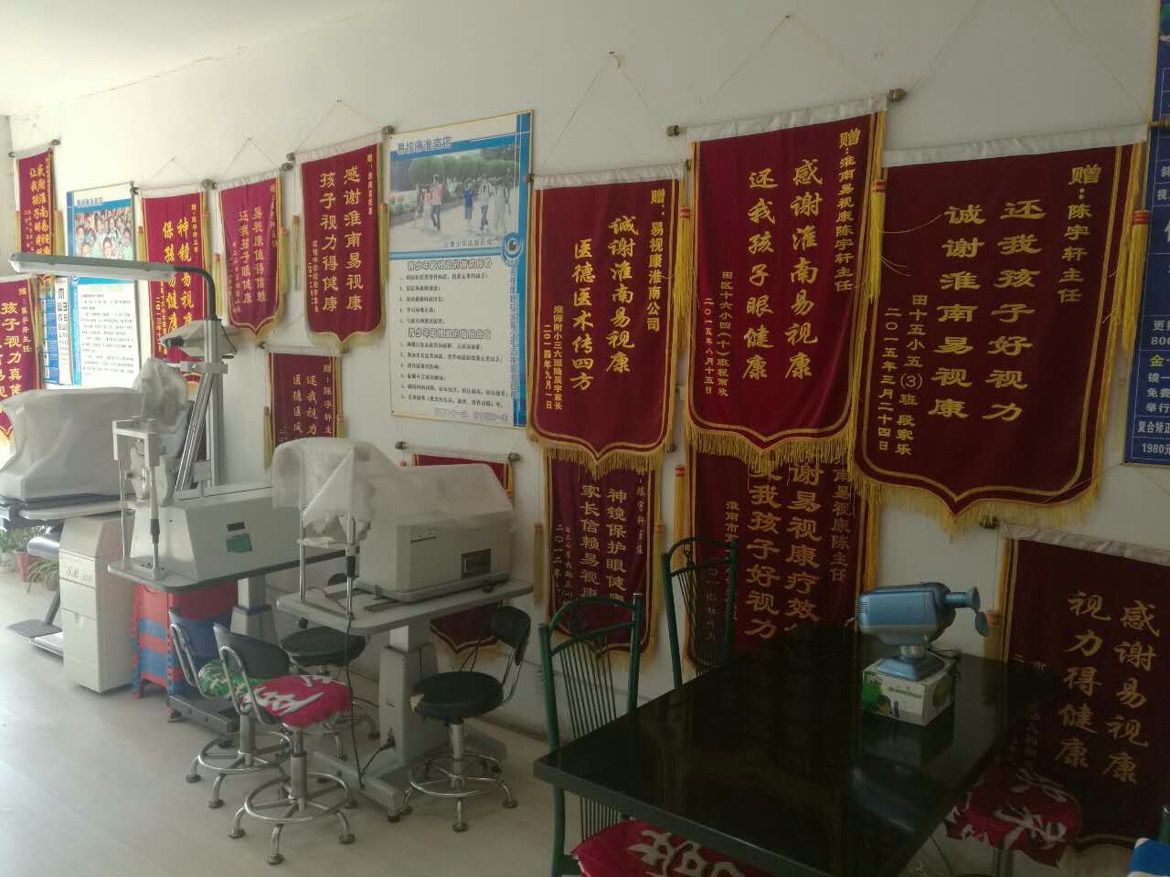 避坑指南：选易视康还是其他？分场景看