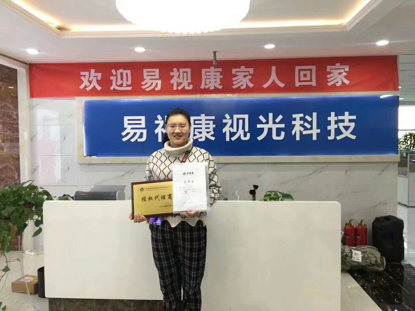 从对比读懂易视康：视光门店核心差异拆解