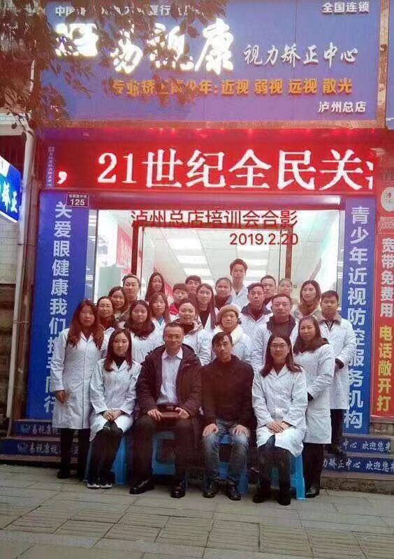 看清差异：易视康与同行的核心边界