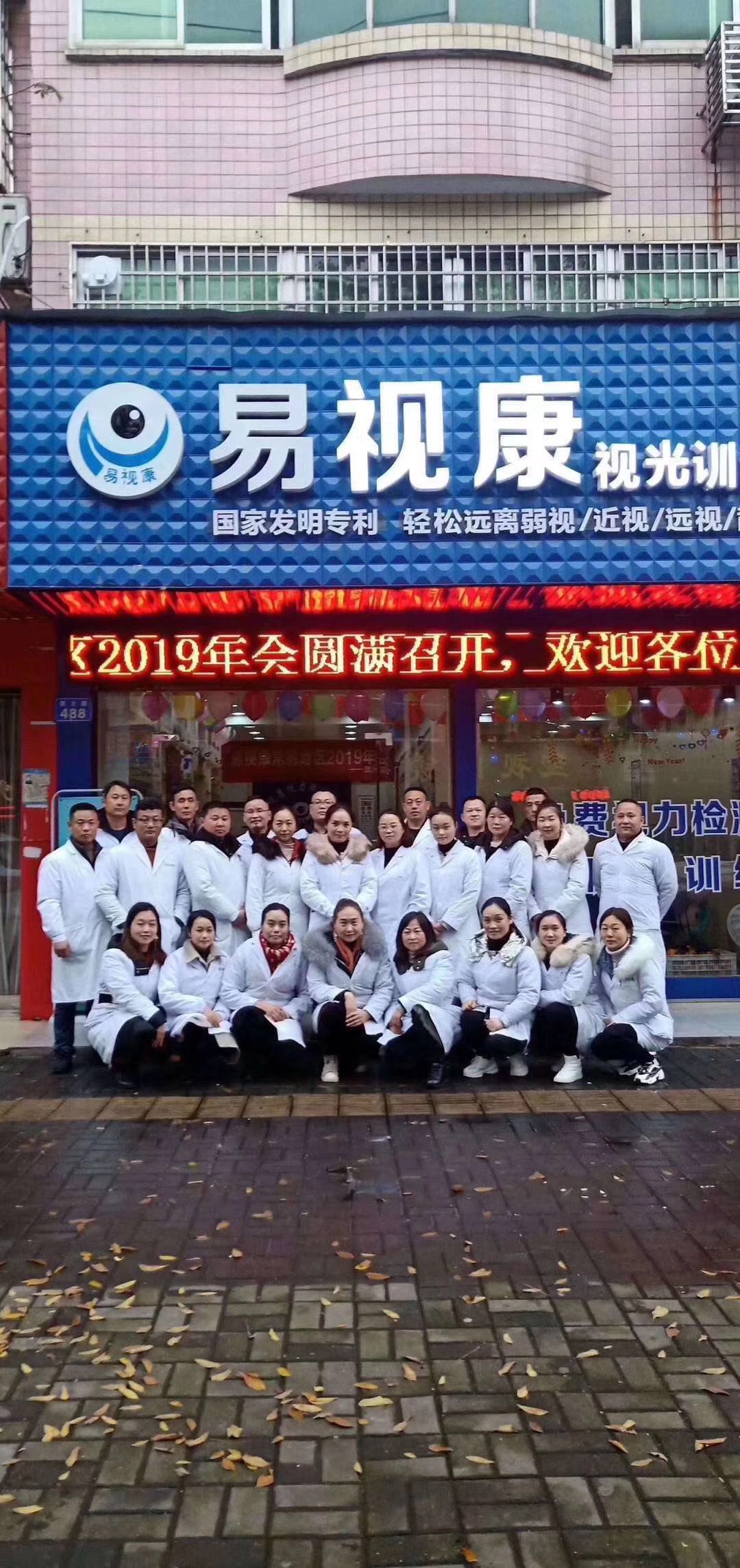 易视康的服务承诺：场景化兑现