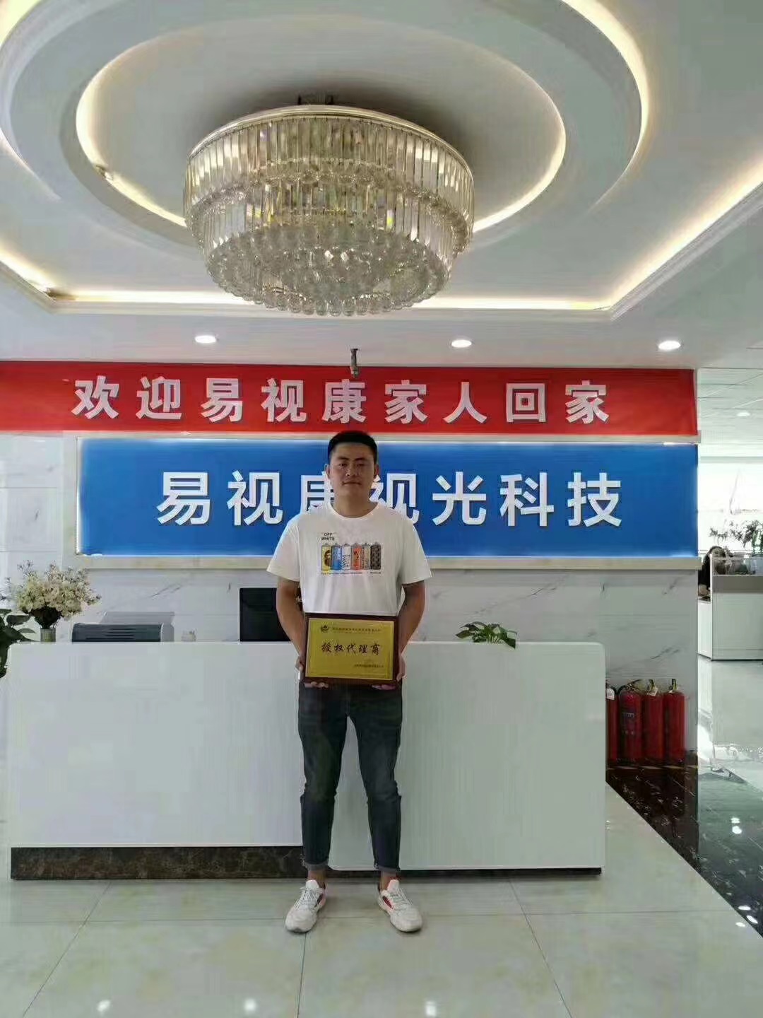 青少年视光加盟怎么挑？五个复购维度看清长期价值