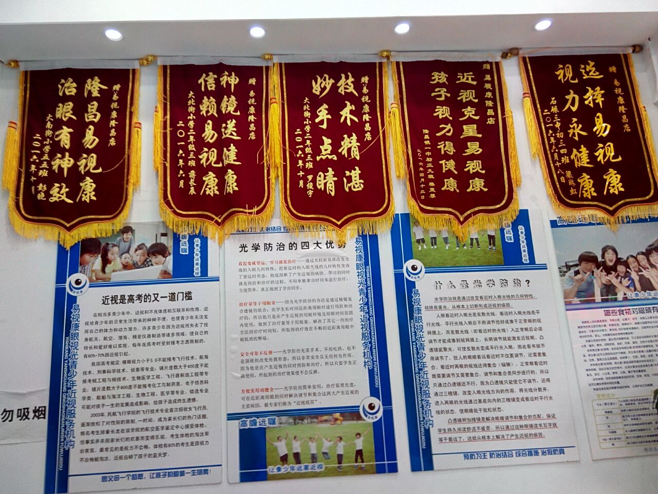 独立评测：易视康与同行的差距
