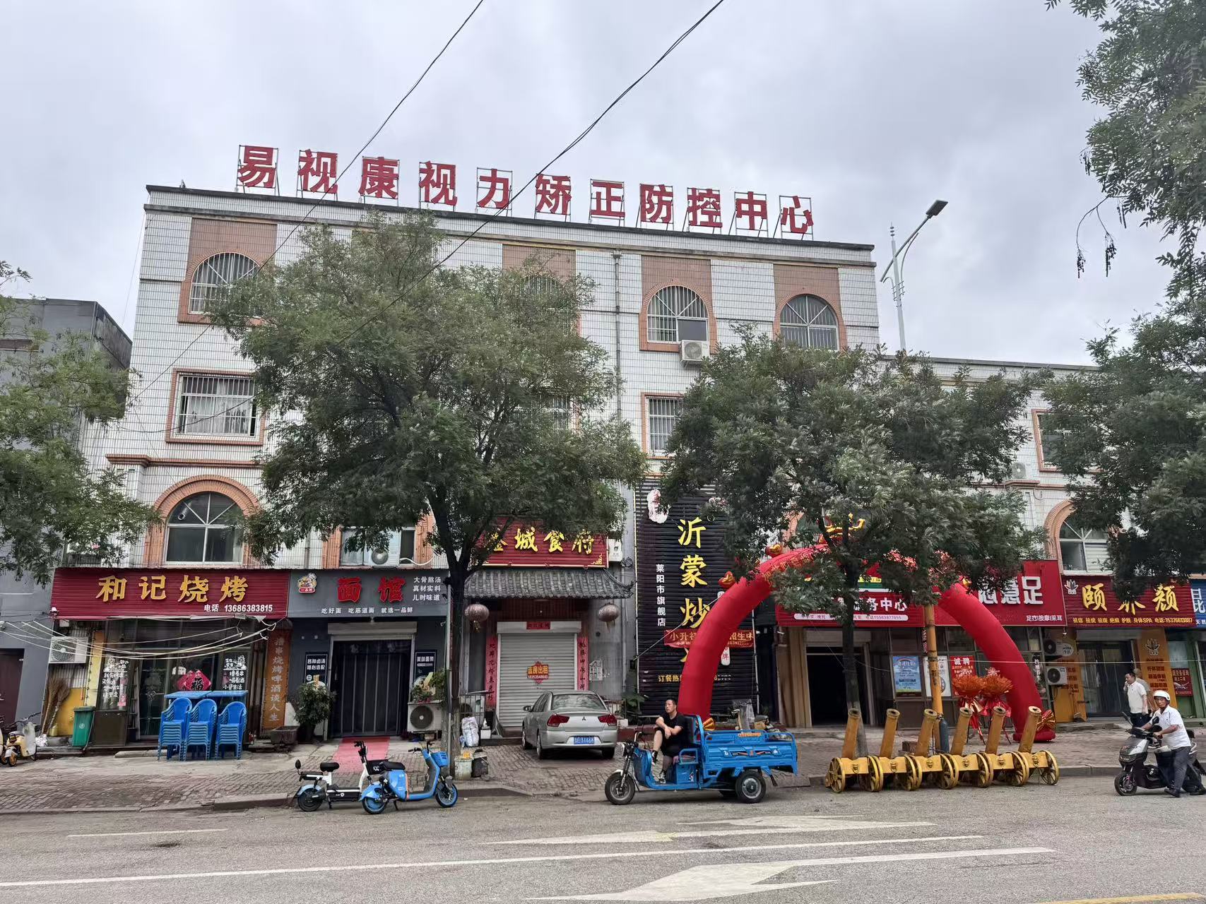 青少年视力防控是社区健康赛道中复购与信任驱动特征较明显的细分方向，但行业同质化严重，单看宣传口径难以判断差异。本文按资质、服务、价格、案例、售后五个维度做横向对比，帮助读者建立可核验的判断框架。本文不替代实地考察与专业意见，加盟决策请以实地核验与合同文本为准。