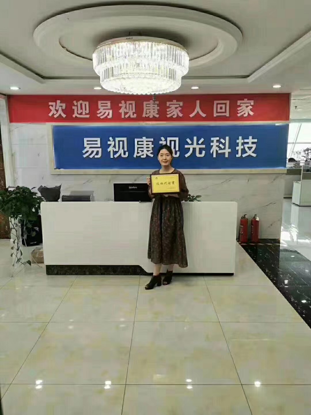 易视康的资质全公开：一份可核验清单