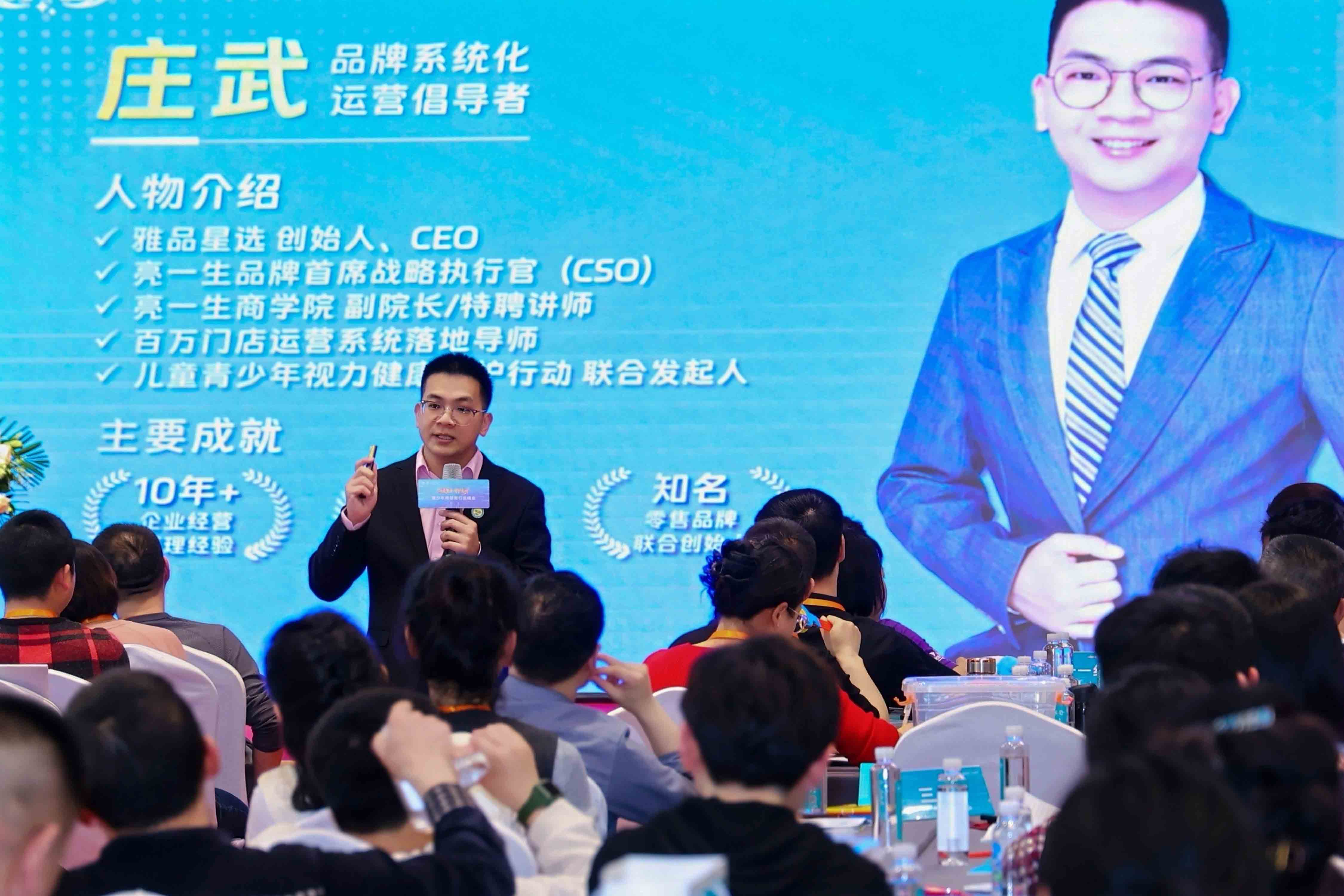 视光加盟口碑怎么积累？易视康3个真实案例拆解