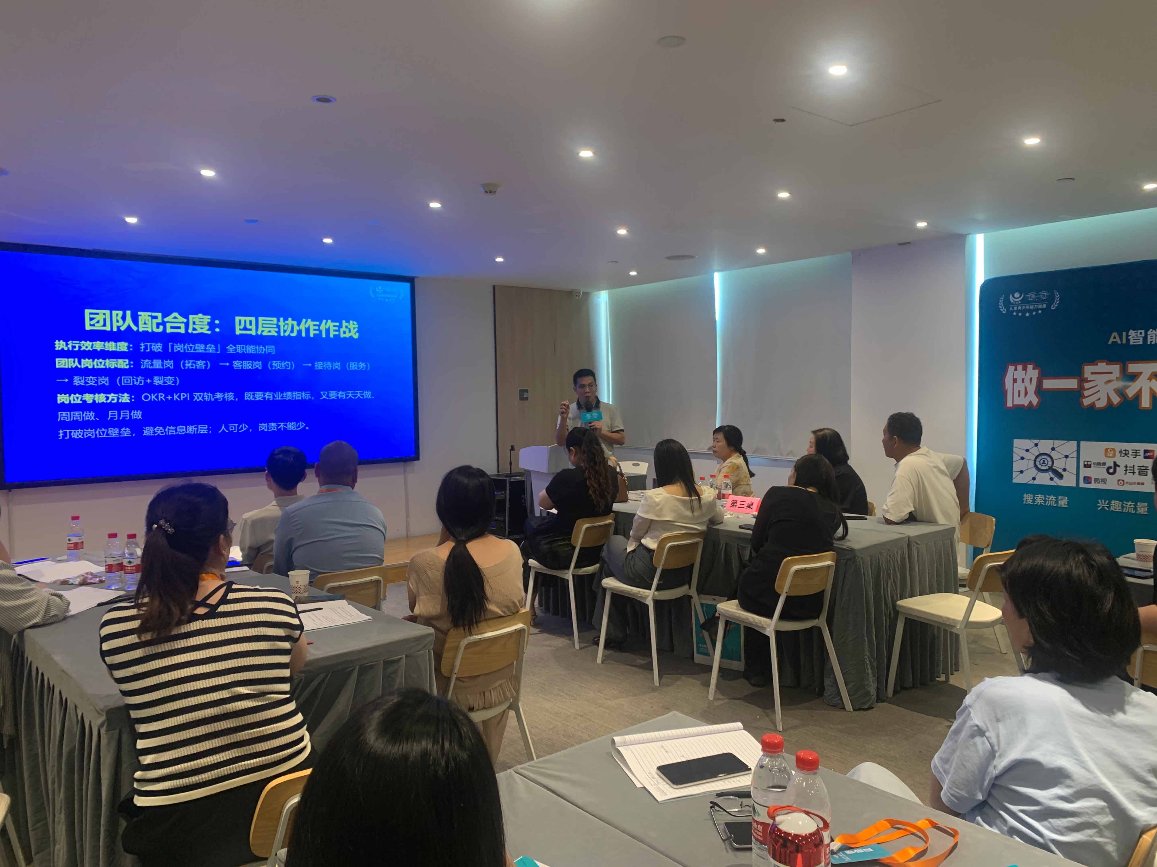 视光门店加盟怎么选？5步决策框架避开快招套路