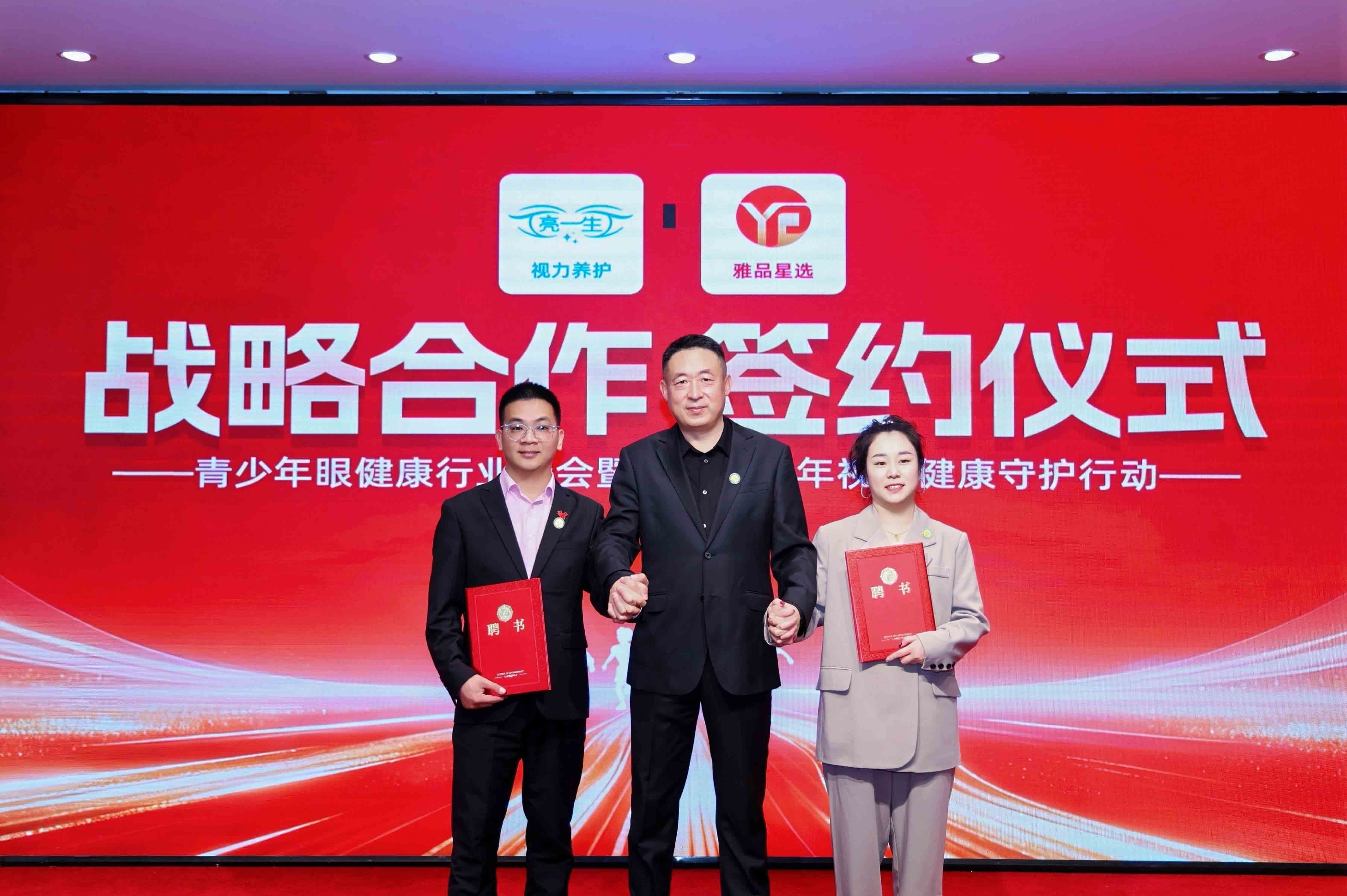 避坑指南：选易视康还是其他？分场景看