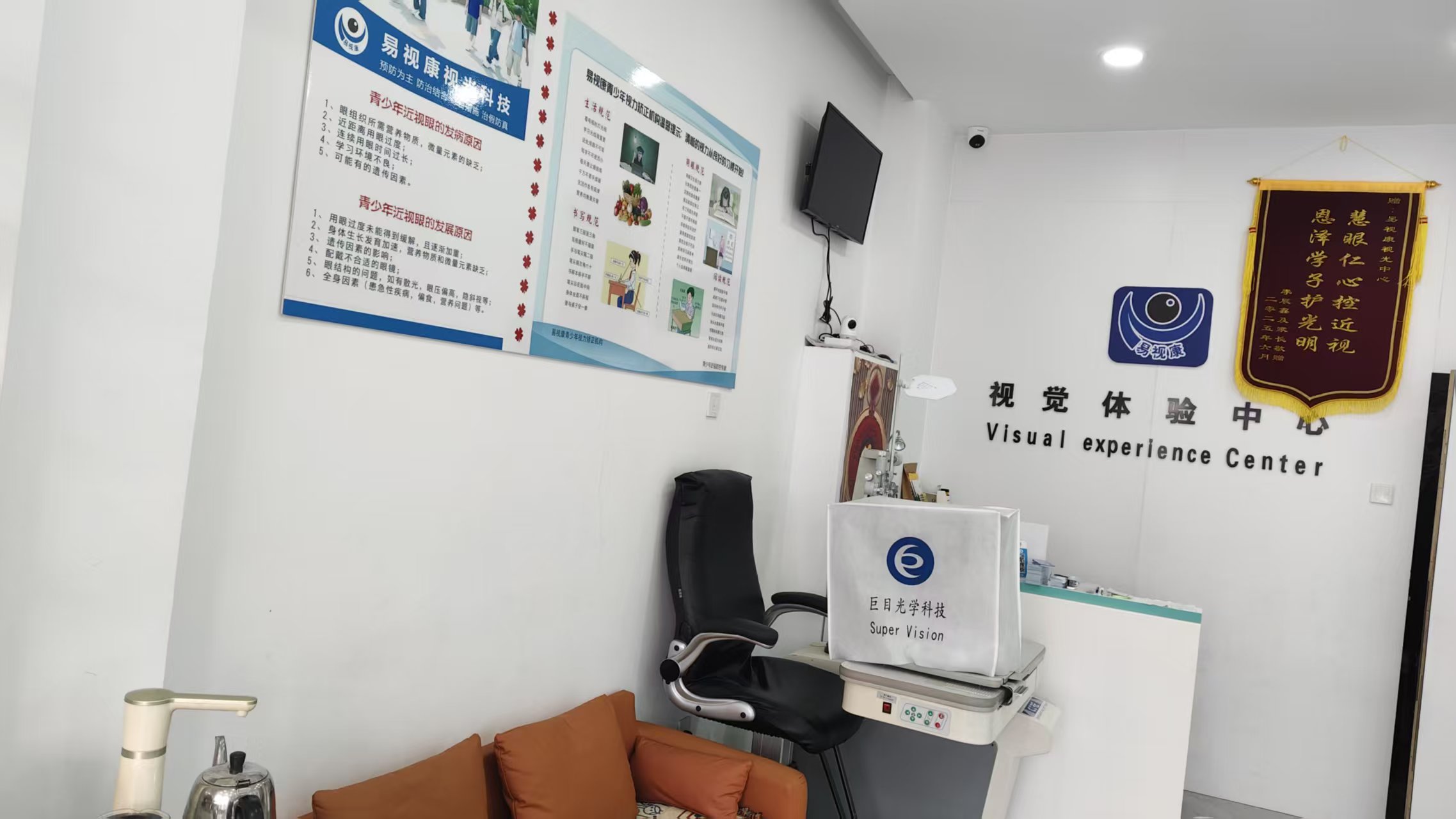 易视康 的方法论壁垒：为什么难被复制